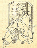 Sugawara no Michizane